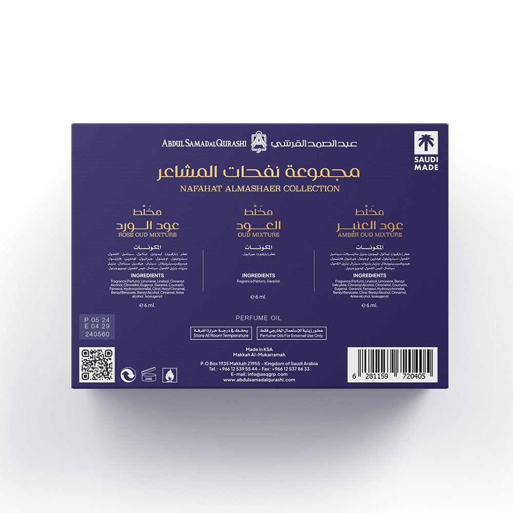 Nafahat Almashaer Collection 6ML