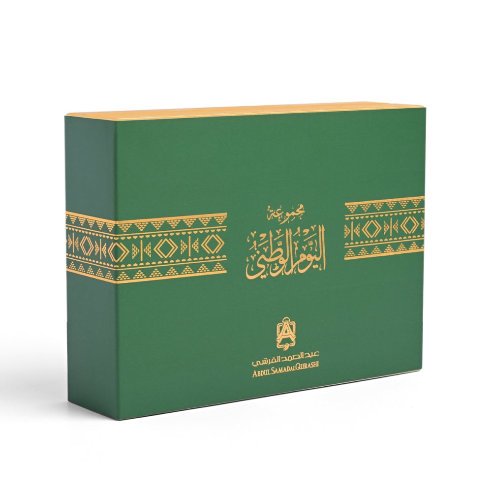 National Day Collection